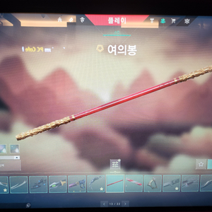 발로란트 한섭 에피123레디언트 굿즈
