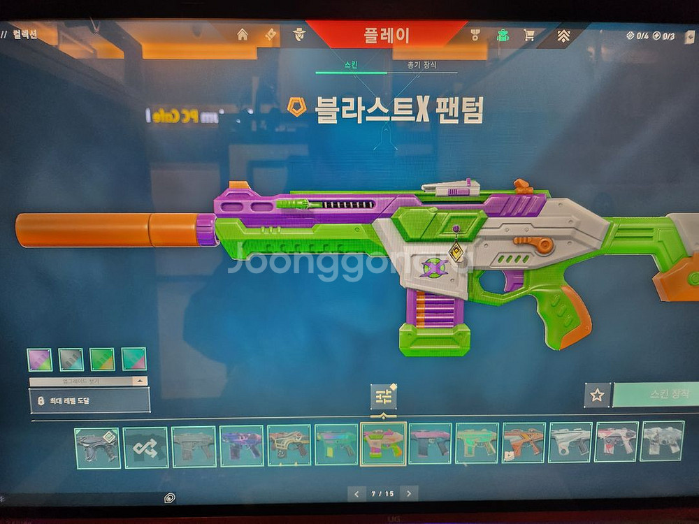 발로란트 한섭 에피123레디언트 굿즈--2