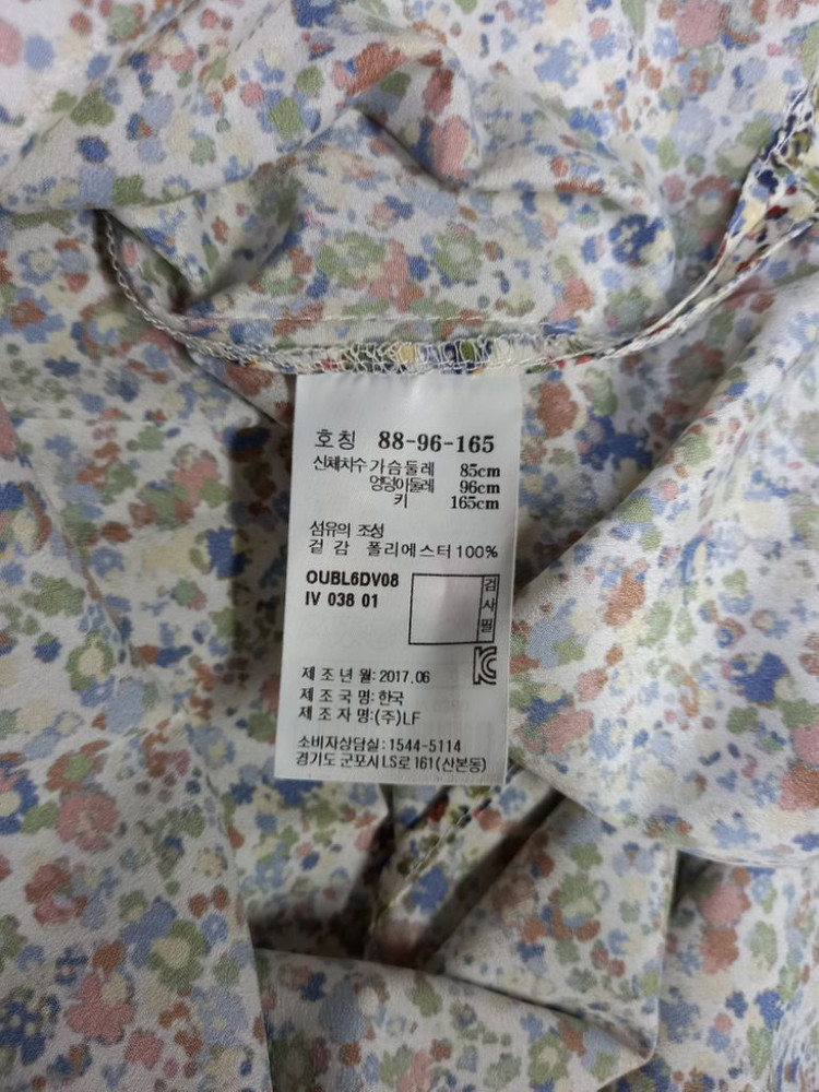 아떼 바네사브루노 춘하추 긴팔블라우스 66 이미지