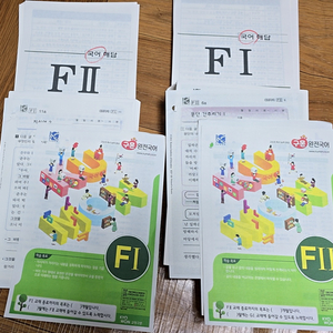 구몬국어) F1, F2(답지포함)
