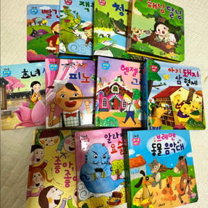 팝업 그림책