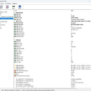 삼성 DDR5 16GB ( 2개 )