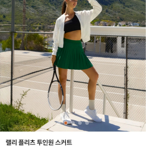[시착만] 안다르 랠리 플리츠 투인원 스커트 (미디움)