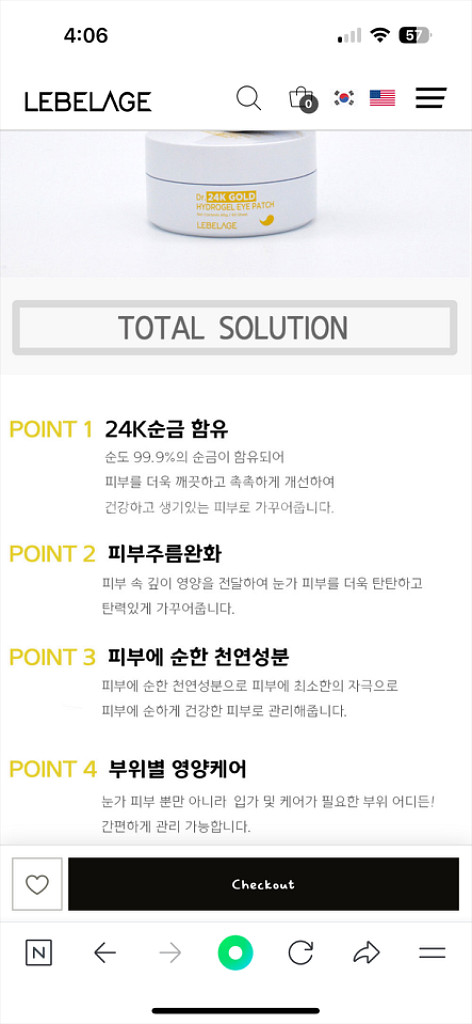 [새상품] 르베라쥬 닥터24K 골드 하이드로겔 아이패치--5
