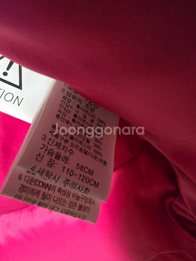 노스페이스키즈) 120 다운조끼 핫핑크--3