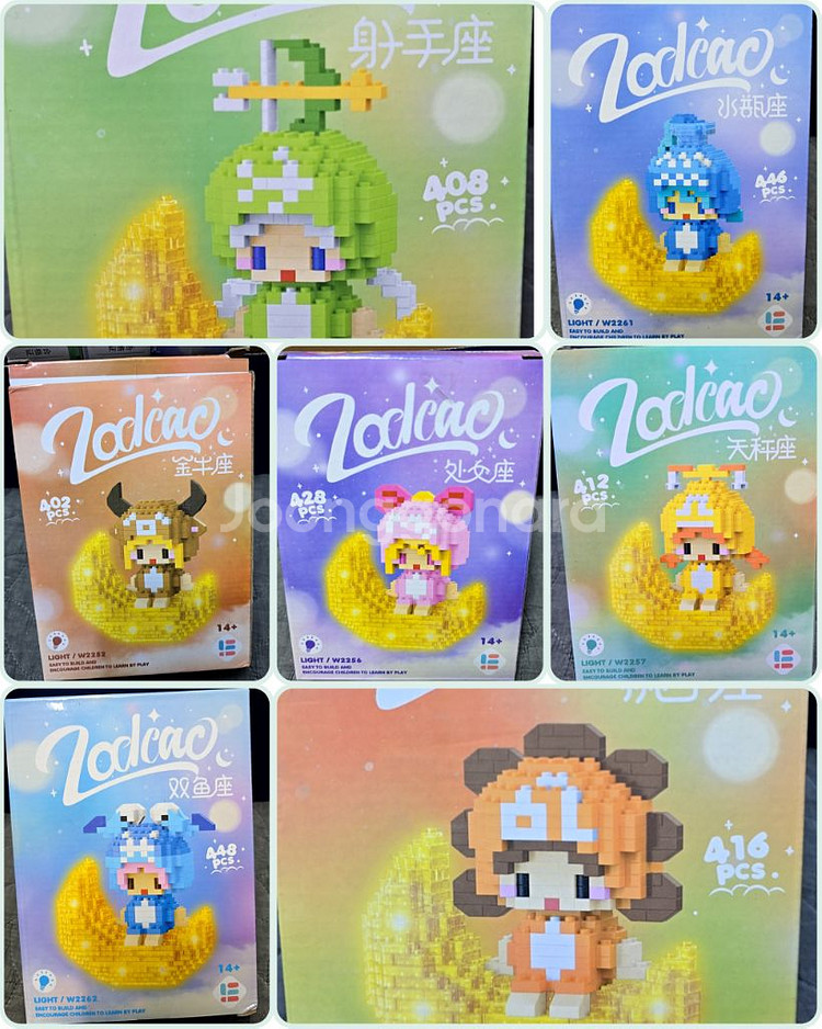 별자리 라이트 나노블록(새상품)--0