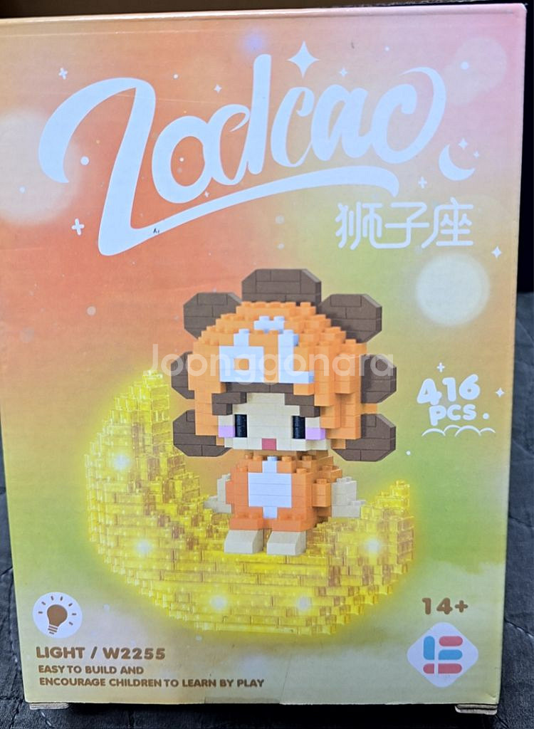 별자리 라이트 나노블록(새상품)--3