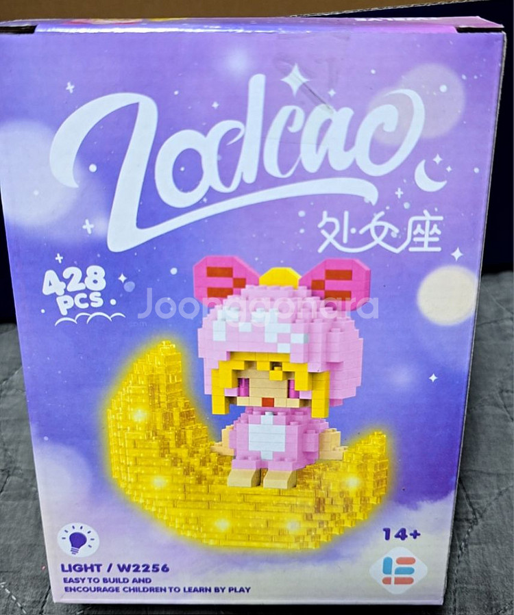 별자리 라이트 나노블록(새상품)--1