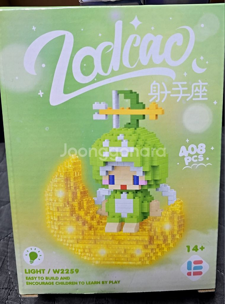 별자리 라이트 나노블록(새상품)--5