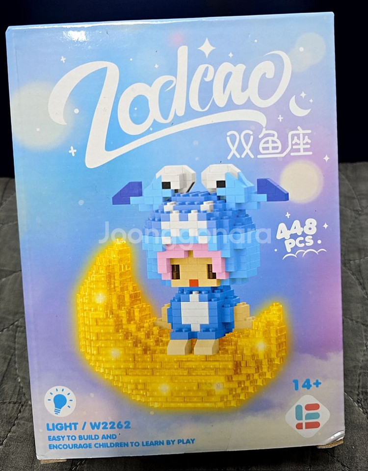 별자리 라이트 나노블록(새상품)--4