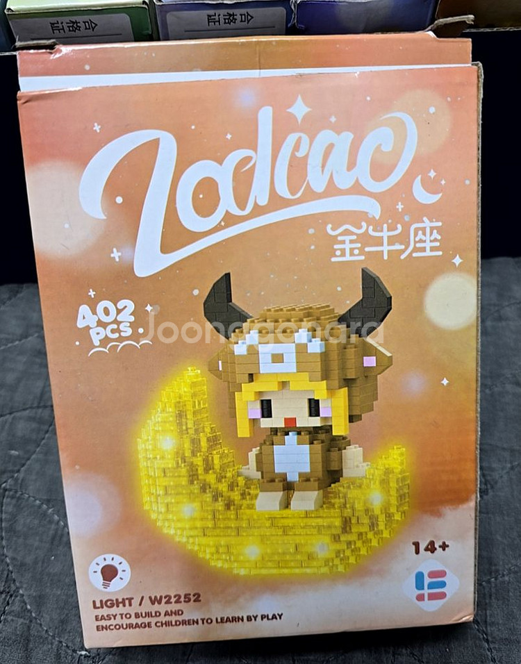 별자리 라이트 나노블록(새상품)--7