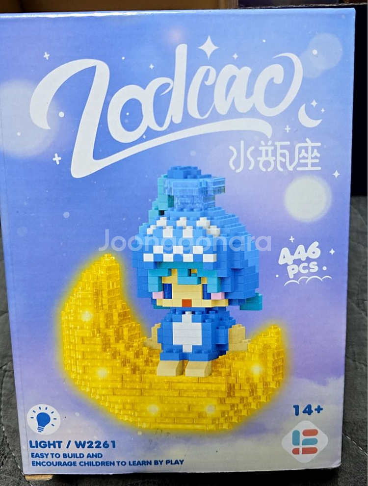 별자리 라이트 나노블록(새상품)--6