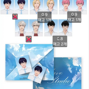 플레이브 애니플러스 증명사진 증사 예준 은호 하민 노아