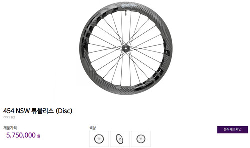 2025년식 써벨로 s5 완차 판매합니다 이미지