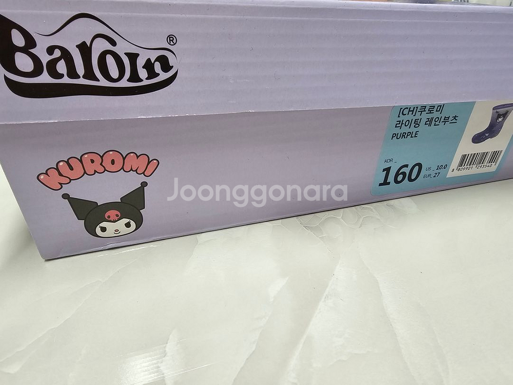 유아 레인부츠 160--0