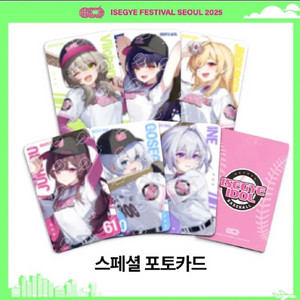 이세돌 포카