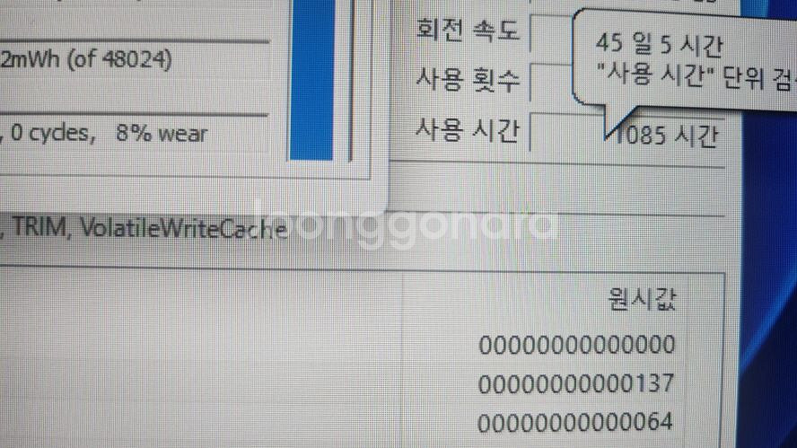 기가바이트 17.3인치 풀업 게이밍 노트북/램32G--7
