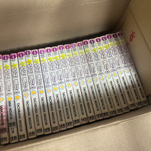 학원앨리스 만화책 1~20편
