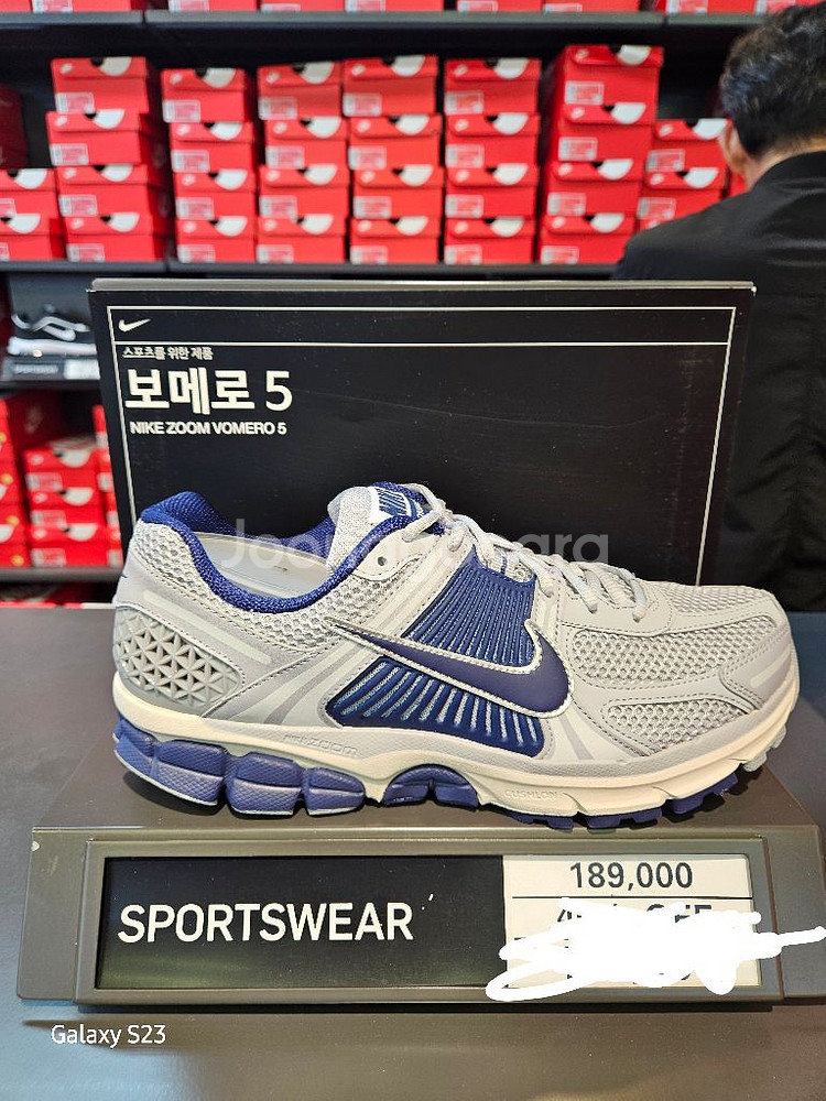 나이키 보메로5 새상품--0