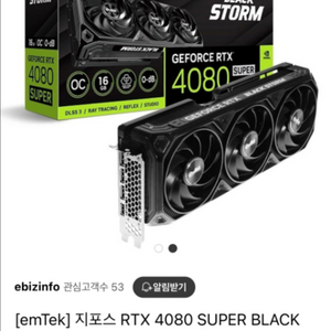 rtx 4080