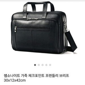 샘소나이트 가죽서류가방 새상품