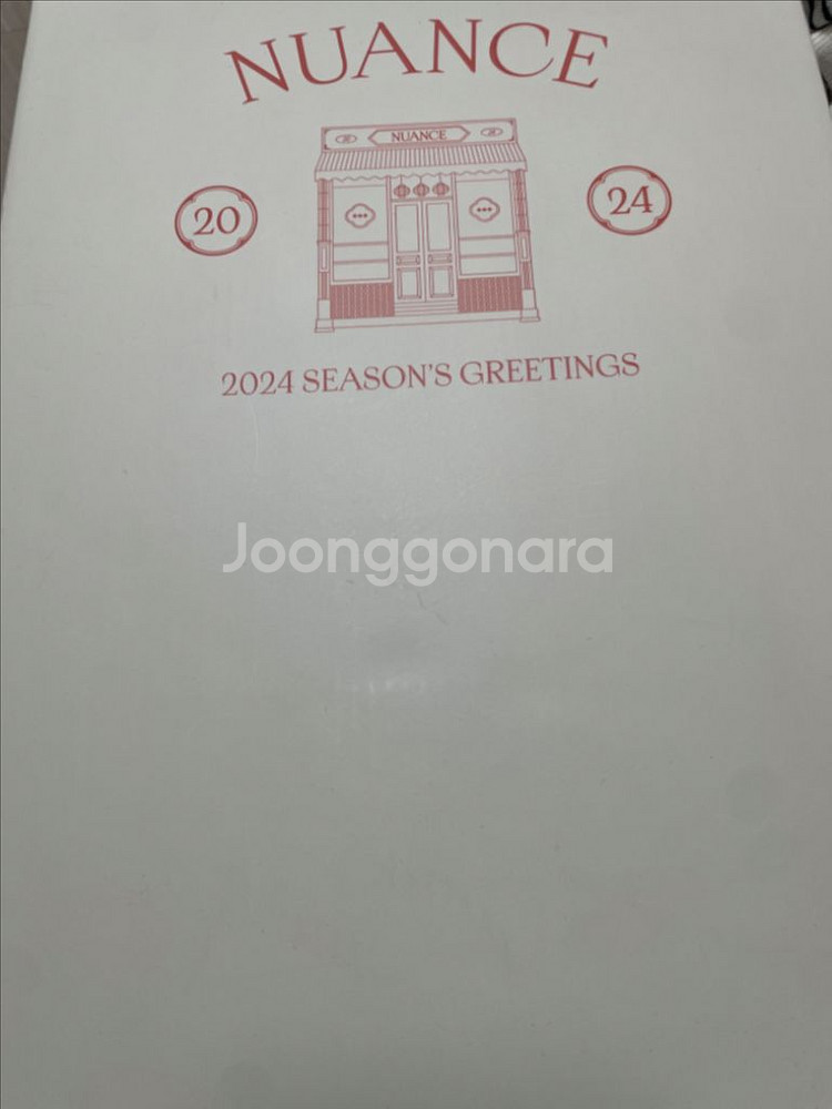 투바투 시그 2024--0