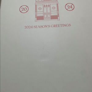 투바투 시그 2024