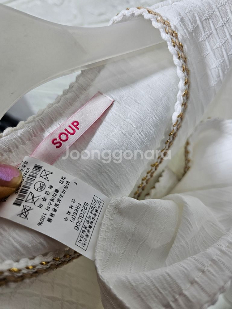 2022년 새상품 SOUP 크롭 자켓 55ㅡ66--4