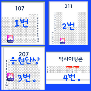 [선착순] 잠실 두산 vs NC 23일~25일 티켓 양