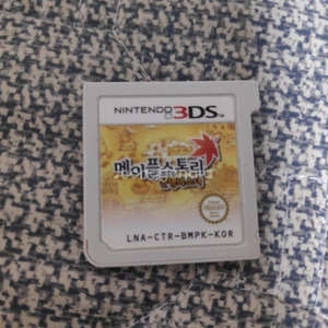 닌텐도 3ds 메이플 스토리 운명의소녀