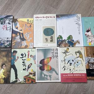 청소년 필독서 및 소설 일괄