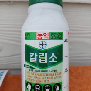 메이플랜드 두글자닉싸게사요