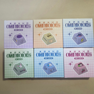 이세돌 차세돌 키캡 미개봉 6개 세트 이세계 아이돌