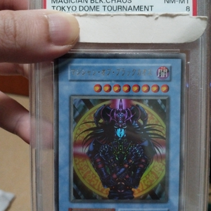 유희왕 1999년도, 매지션오브블랙카오스 일판 PSA8