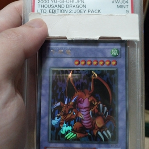 유희왕 2000년도 천년룡, 울레, 일판 PSA 9등급