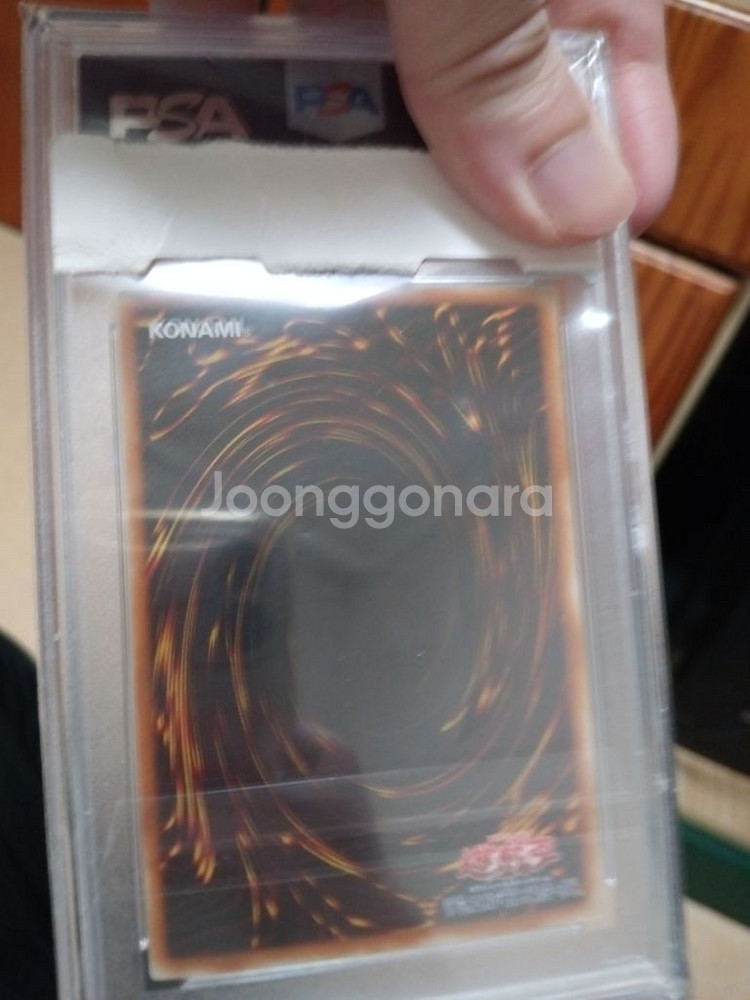 유희왕 2000년도 천년룡, 울레, 일판 PSA 9등급--4