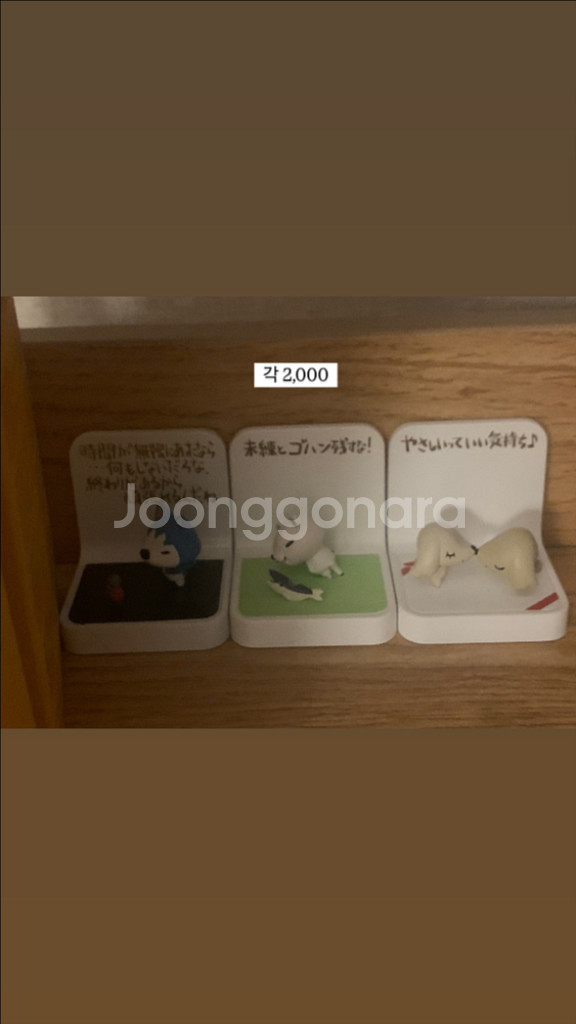 [처분] 지브리, 케로로, 슈가슈가룬, 마루코--2