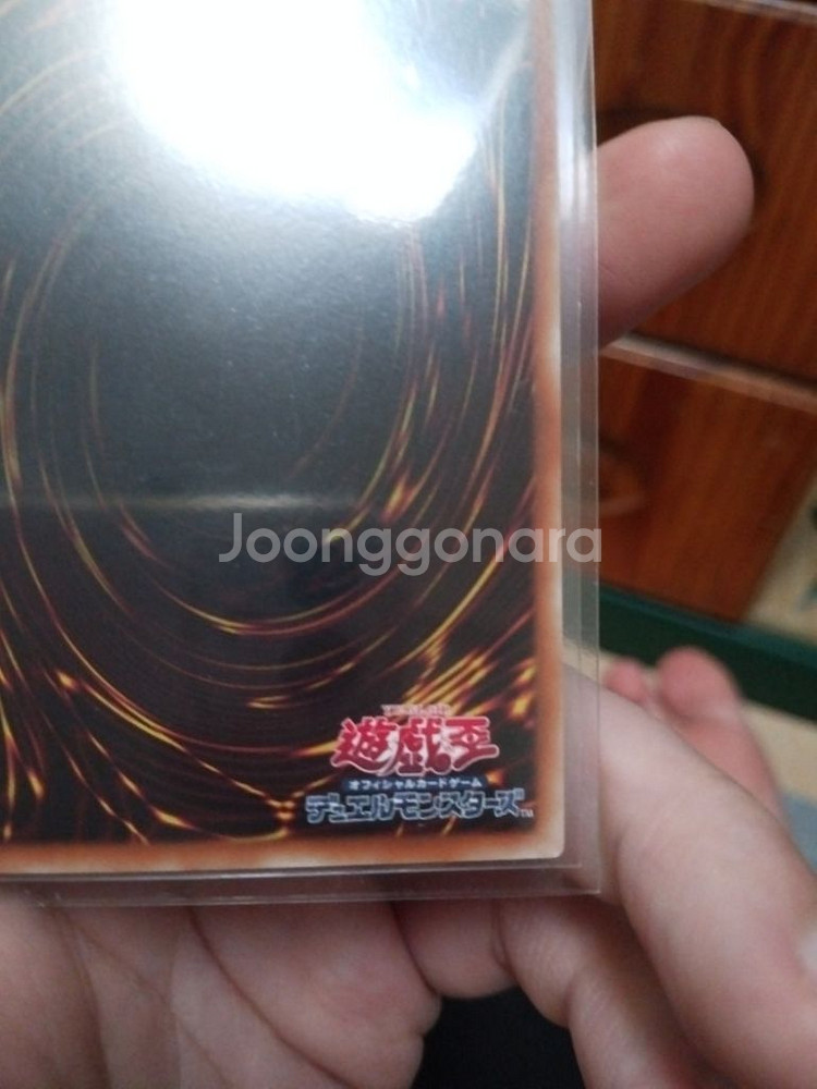 유희왕 푸른눈의백룡 S급 일판 SCB1-JPP01--7