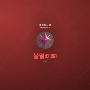 발로란트 대리해드립니다