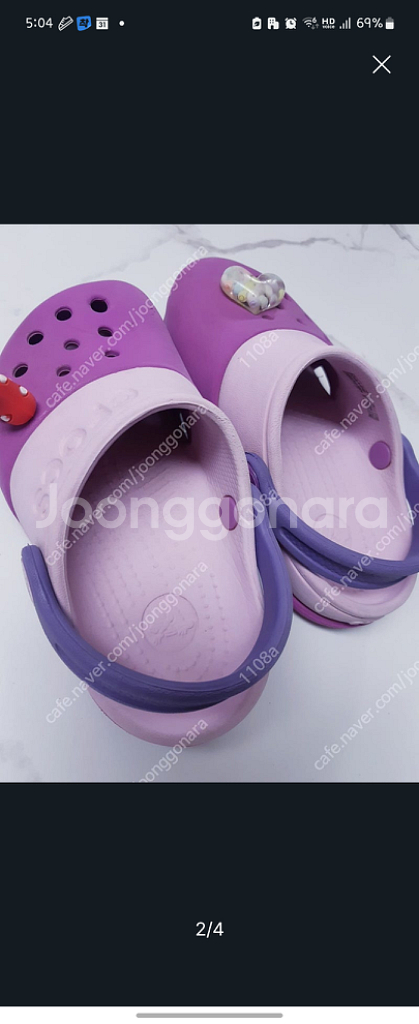 크록스 8c--1