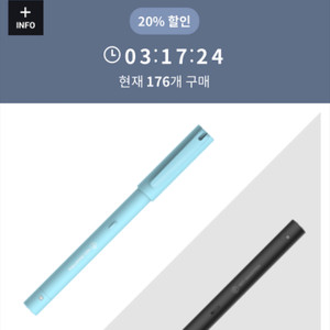 스마트펜 팝니다. 네오랩 네오스마트펜. 1회사용