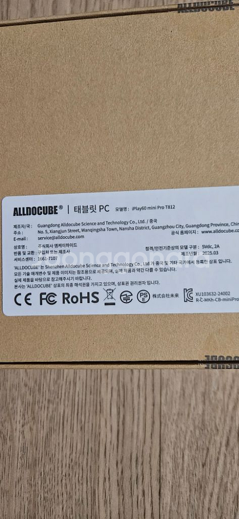 iplay 60 mini pro--2