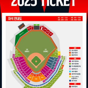 5월17일 한화 vs sgg DH1차3루응원석117