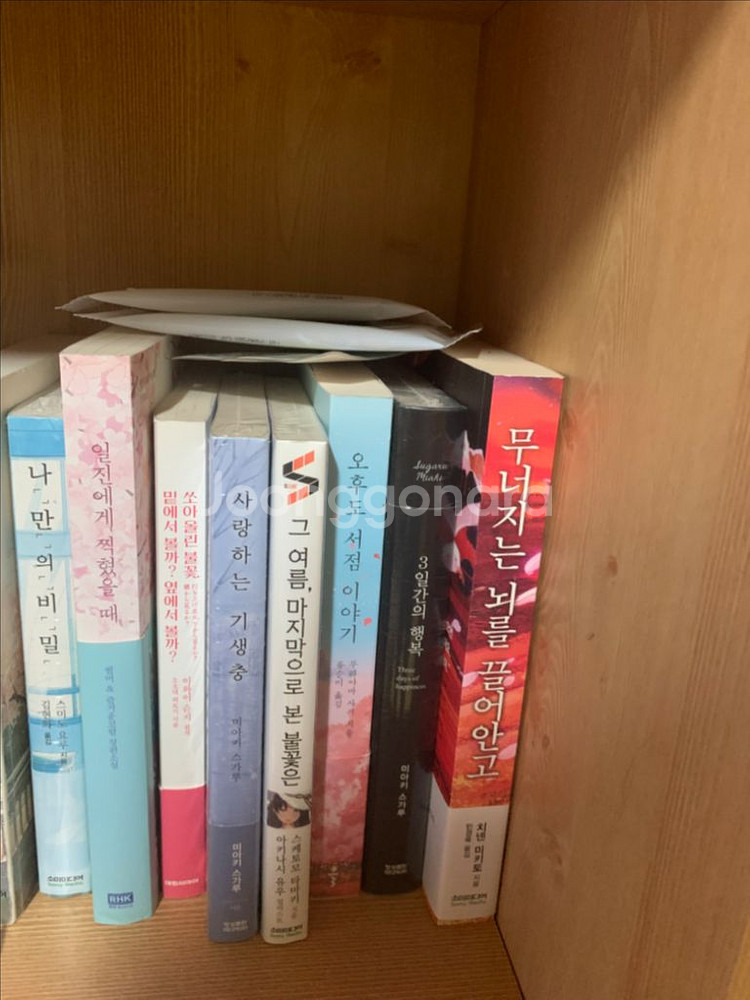 일본 각종 소설책 일괄로 팝니다--1