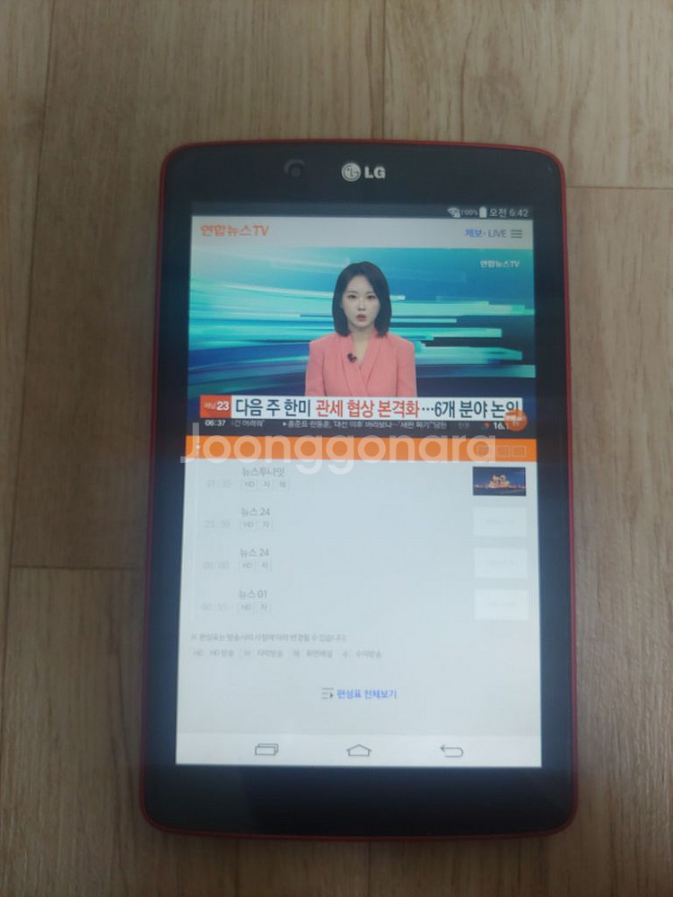 LG G패드 WiFi 네고가능 무료택배 가능--0