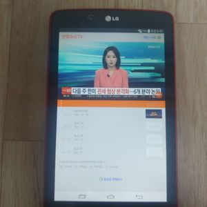 LG G패드 WiFi 네고가능 무료택배 가능