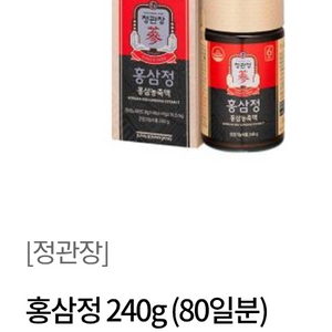 정관장 홍삼쩡 시그니처 에디션
