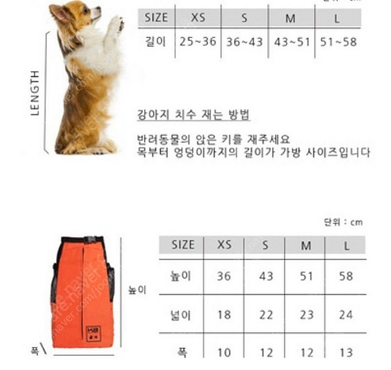 k9 sport sack 어부바가방--5