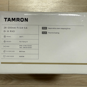 탐론 28-200 소니 fe
