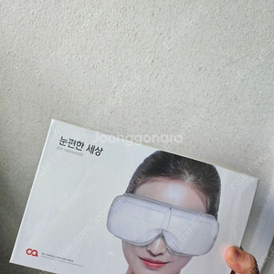눈편한 세상 눈 마사지기